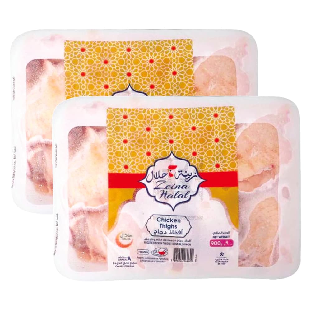 Zeina Frozen Chicken Gizzard 450 Gmx 2