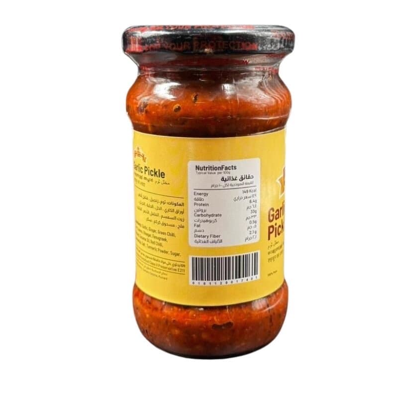 Kitchen King Garlic Pickle 300 g