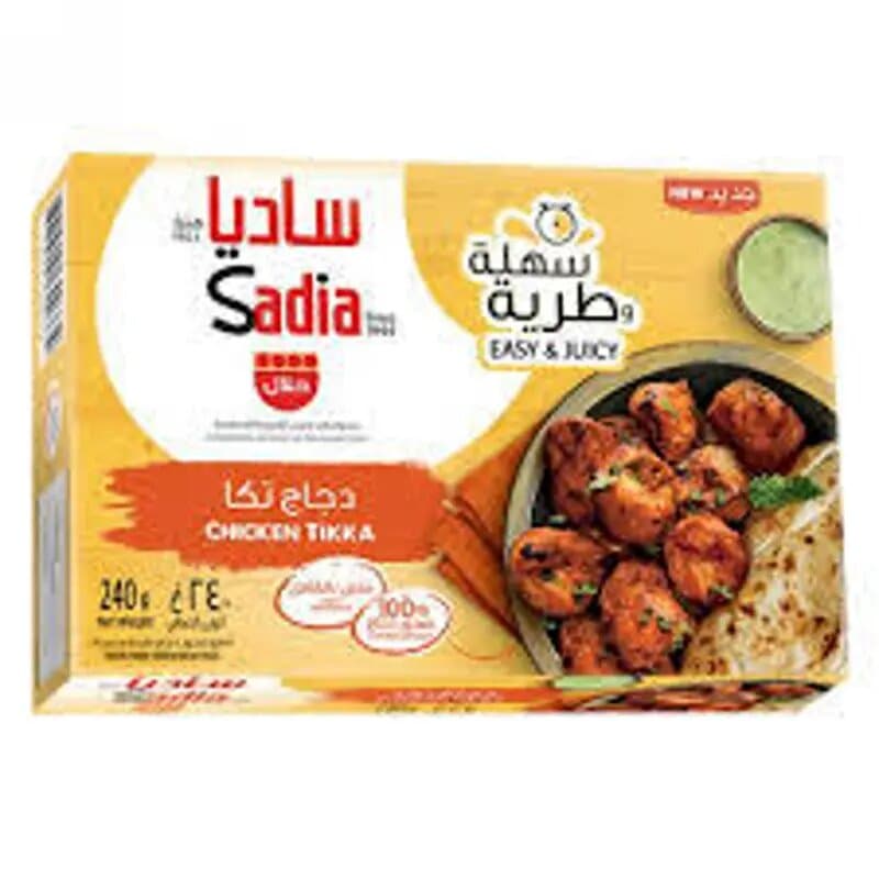 Sadia Frozen Chicken Tikka 240 g