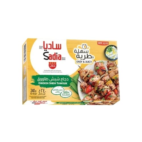 Sadia Frozen Chicken Shish Tawouk 240 g