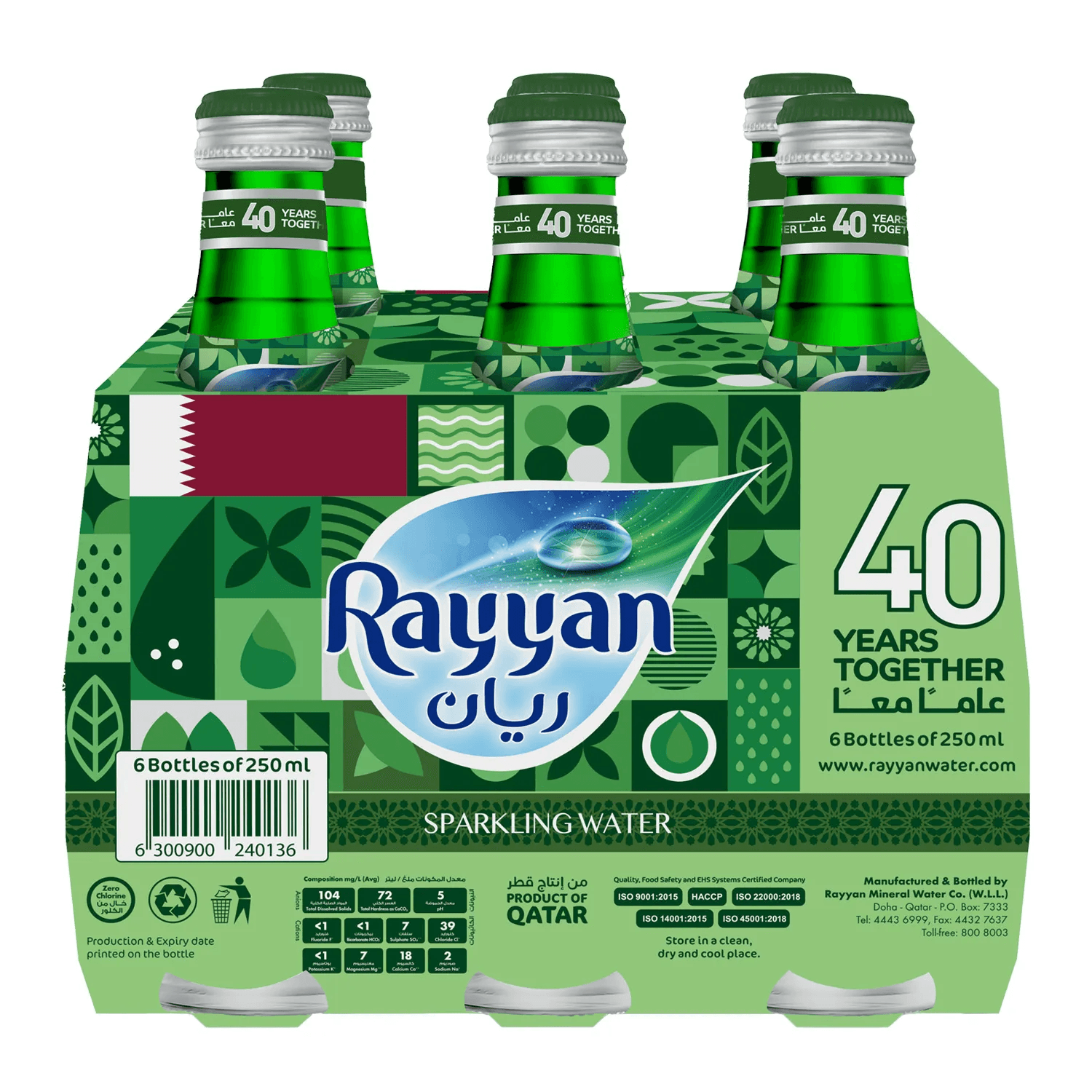 Rayyan Sparkling Water 6 x 250 mL