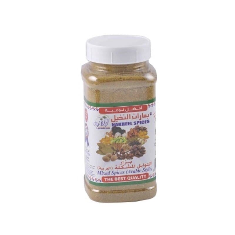 Nakheel Arabic Style Mix Spices Powder 250 g