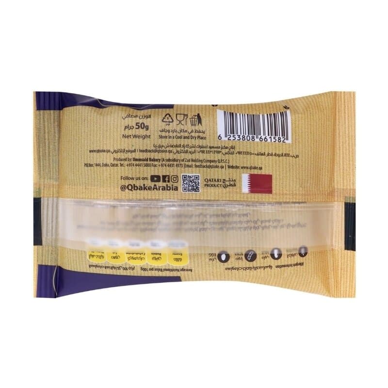 Q Bake Cream Chocolate Brownie 50 g