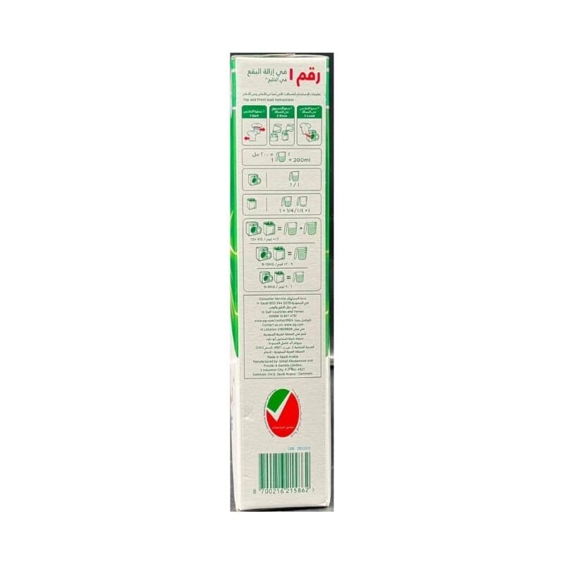 Ariel Ls Orginal 1.5 Kg