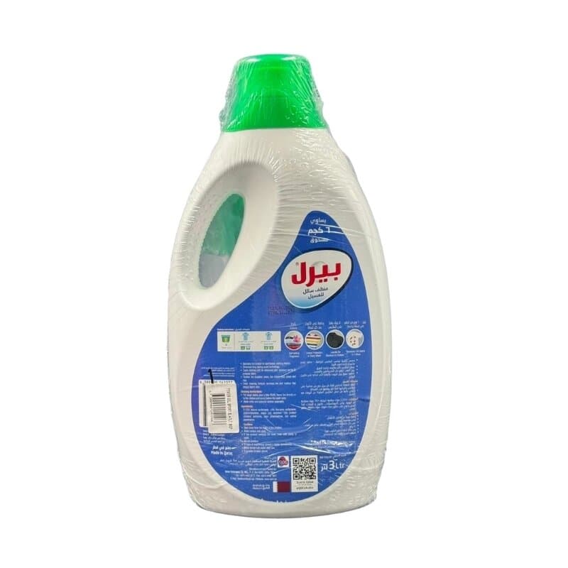 Pearl Power Gel Sport 3 L + 1 L