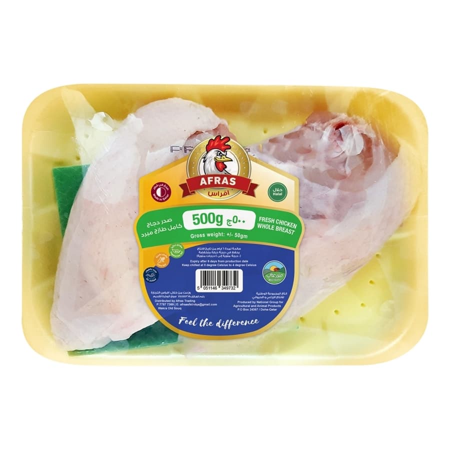 Afras Sliced Fresh Chicken Breast 500 g