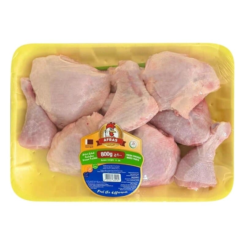 Afras Fresh Chicken 800 g
