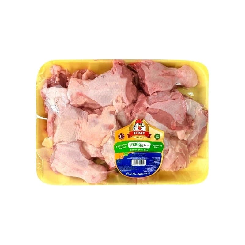 Afras Fresh Chicken Bone 1000 g