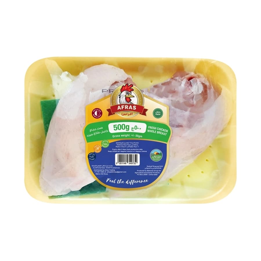 Afras Fresh Chicken Boneless Breast 500 g